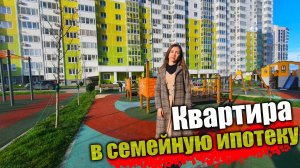 #Анапа Квартира с ремонтом и сантехникой в новом доме