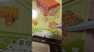 Дом для капибаров наклейки