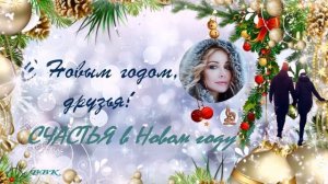 Сергей Пискун - Новогодняя(Авт.муз.клипа Виктор)