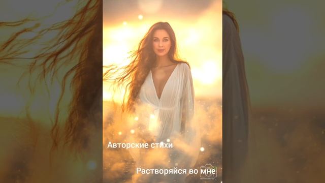 Растворяйся во мне смотреть онлайн