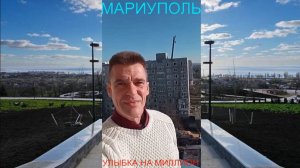 Мариуполь УЛЫБКА НА МИЛЛИОН 25.12.25 АРКТИЧЕСКИЙ ХОЛОД Комсомольский бульвар #новости