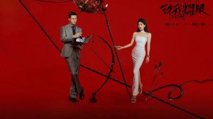 Сериал Любовные амбиции - 1 сезон 5 серия / Xu wo yao yan / Love's Ambition