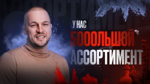 Почему менеджеры задают так много вопросов при оформлении заказа?