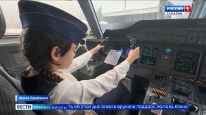 "Вести. Сахалин. Курилы". 24 декабря 2025 года