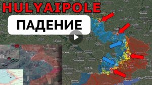 Гуляй Поле продолжают освобождать!Всу атакуют снабжение Купянска!