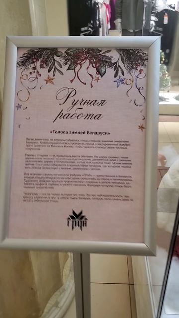 павильон Беларусь на ВДНХ смотреть онлайн