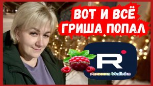 Деревенский дневник _Вот и всё Гриша попал _Обзор _Мать-героиня _Леля Побируха _Ольга Быкова