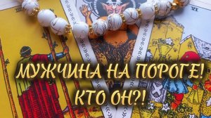 ТЫ БУДЕШЬ В ШОКЕ🤯 ЧТО ЗА МУЖЧИНА НА ПОРОГЕ⁉️