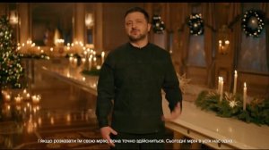 Зеленский - похититель Рождества. Сеанс ненависти в католический сочельник.