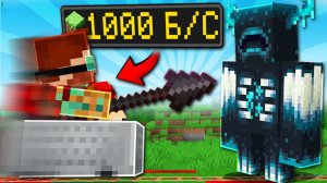 Проверяю Ваши Мифы из Майнкрафта 32 (Копьё и Медный голем) | Майнкрафт Открытия