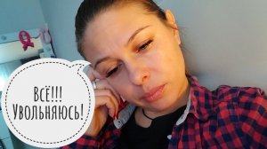 Vlog 140/25.Навожу красоту😍 //Опять на больничном🫣// Упала... //Mariya VD LIFE.