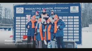 Самые яркие моменты IV этапа Кубка России по лыжным гонкам в Ижевске, 20-21.12.2025