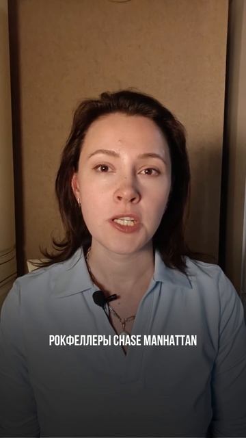 Как создавали ФРС? смотреть онлайн