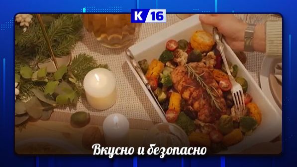 На что стоит обратить внимание при выборе продуктов к новогоднему столу? смотреть онлайн