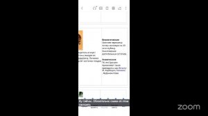 Уход за садом с Анастасией Борункова 25.12 14:00