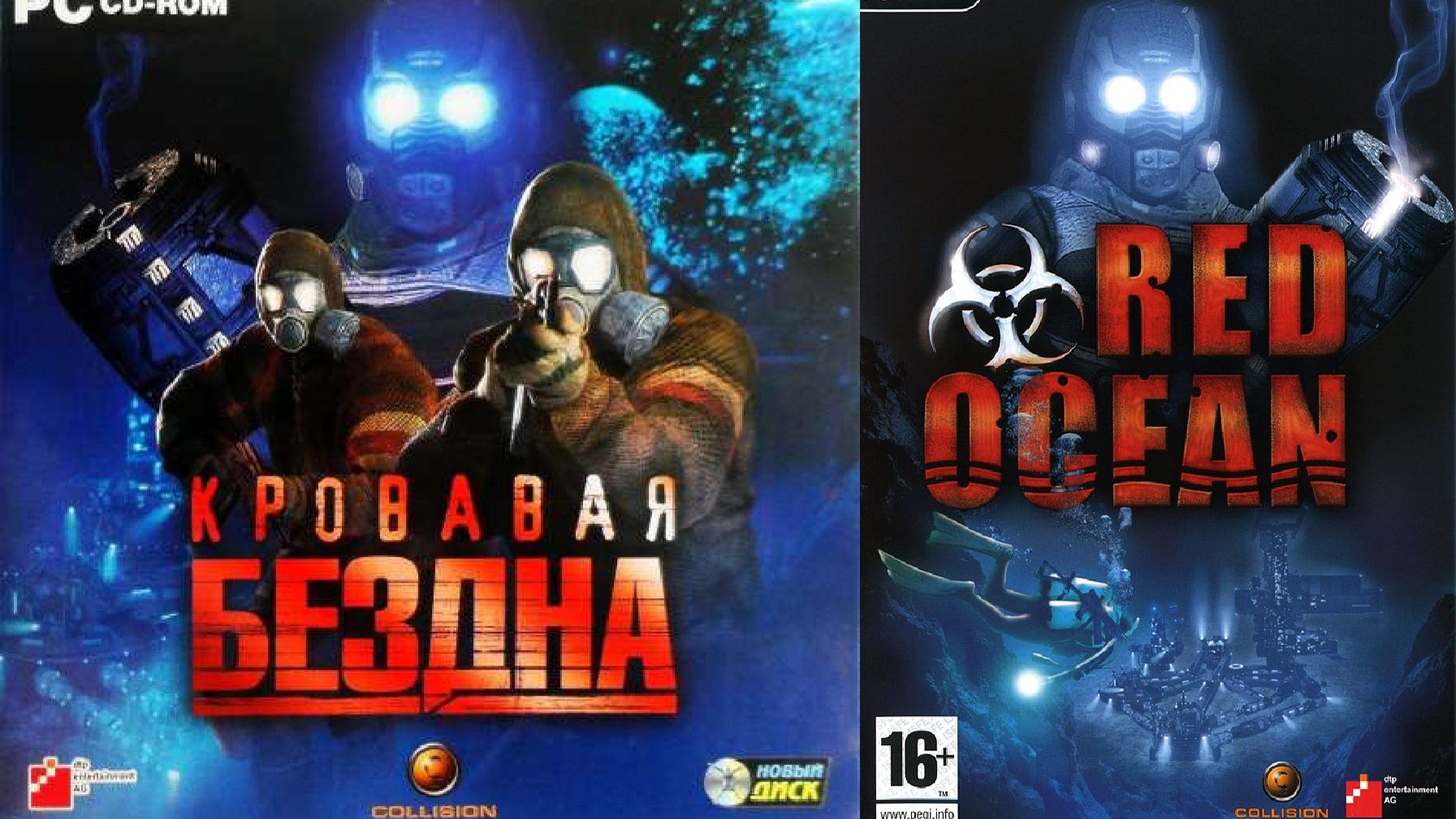 Кровавая бездна\Red Ocean смотреть онлайн