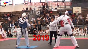 Региональный ТХЭКВОНДО 2019 ТУРНИР. В городе Вальсроде. Северная Германия.