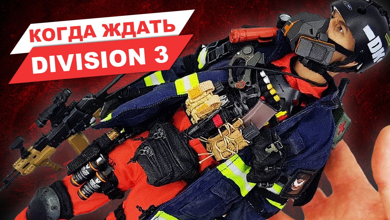 Вспоминаем первую The Division с обзором одной из лучших фигурок по игре от Virtual Toys смотреть онлайн