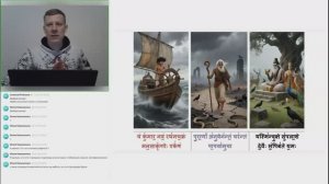 Чтение РигВеды, гимн X.135, стихи 5-7