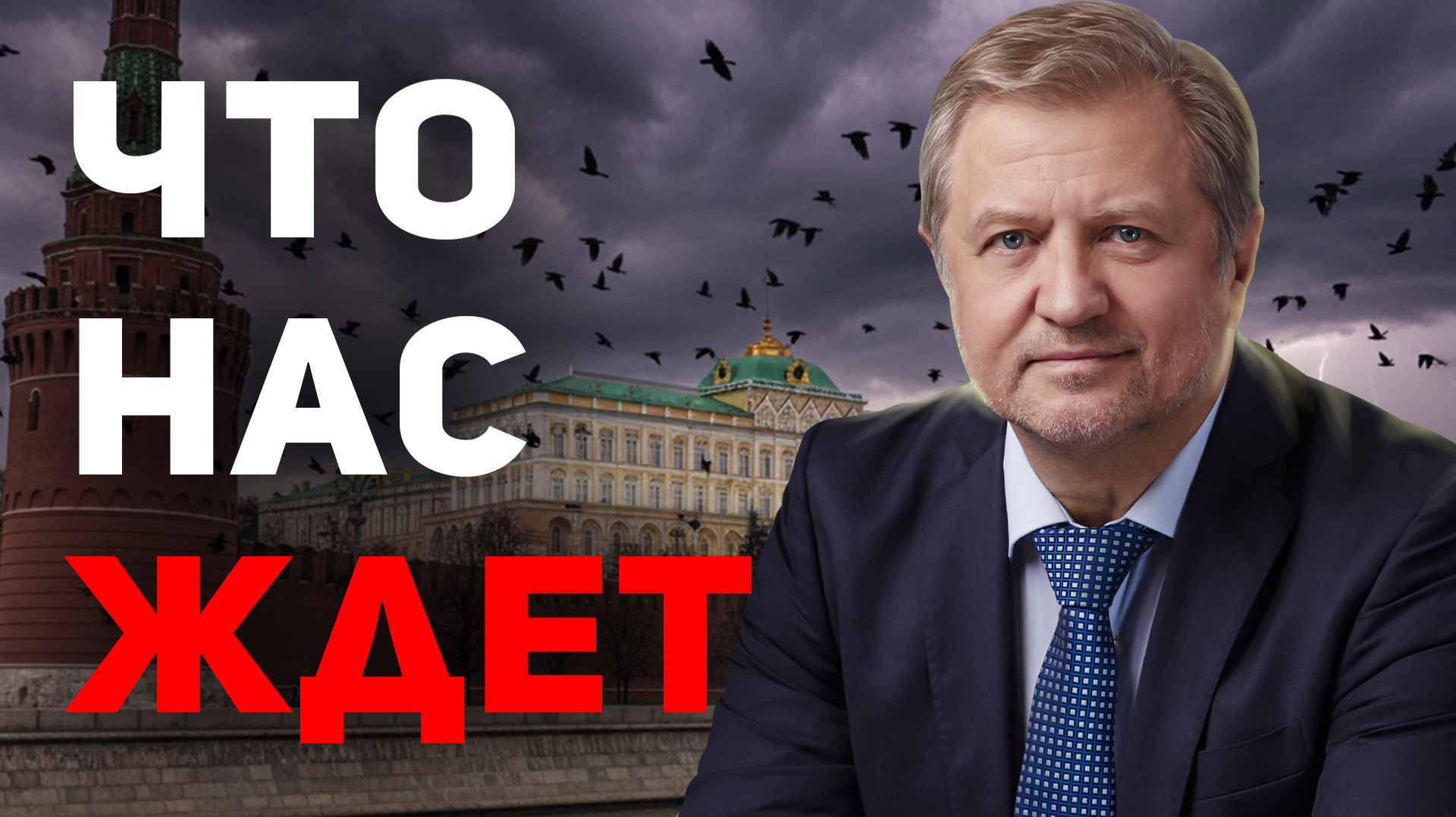 ❗️Правящий класс России пошёл ВРАЗНОС? смотреть онлайн