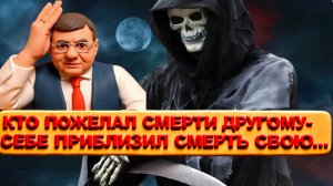МОСИЙ. Мечтали о Чуде, а Зеленский пожелал другое. Миссия Программист. ПЛАТИМ НАЛОГ НА ВОЗДУХ И ДОЖД
