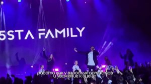 Сегодня мы покажем Вам этот концерт в другом масштабе.