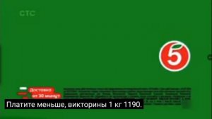 нектарины 129р.90к. пятёрочка