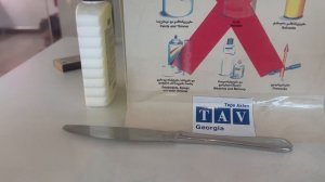 Что изъяли на таможне в Батуми ?