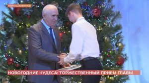 Глава Новошахтинска Сергей Бондаренко вручил награды талантливым детям
