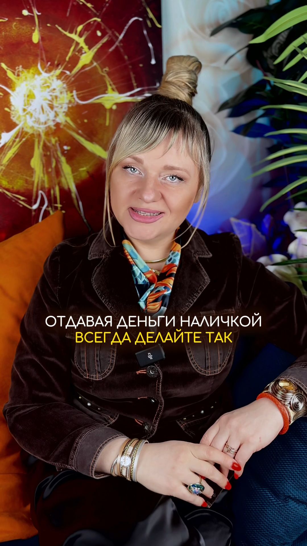 Делайте так, когда отдаете деньги наличкой #нумерология #деньги #доход #2026 смотреть онлайн