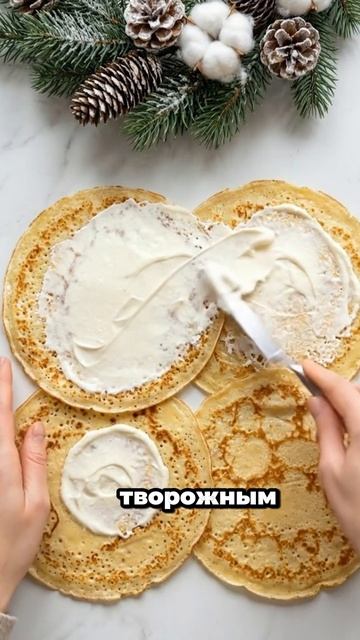 ПП рулеты на праздники