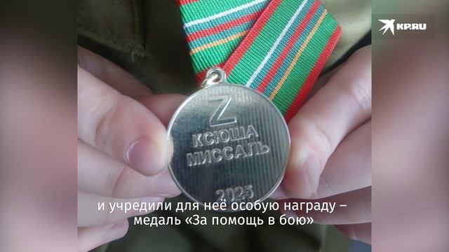 Медаль За помощь в бою и 1 место в рукопашном бою: как живёт Ксюша Замок после гибели отца-героя