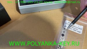 Ключи формата UHF, станки со съемными тисками Condor или Wenxing, опять козырьки, обучение...