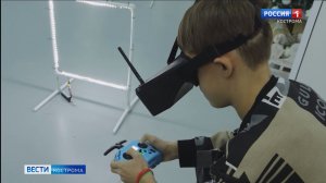 Костромские подростки выиграли всероссийские соревнования по гонкам дронов