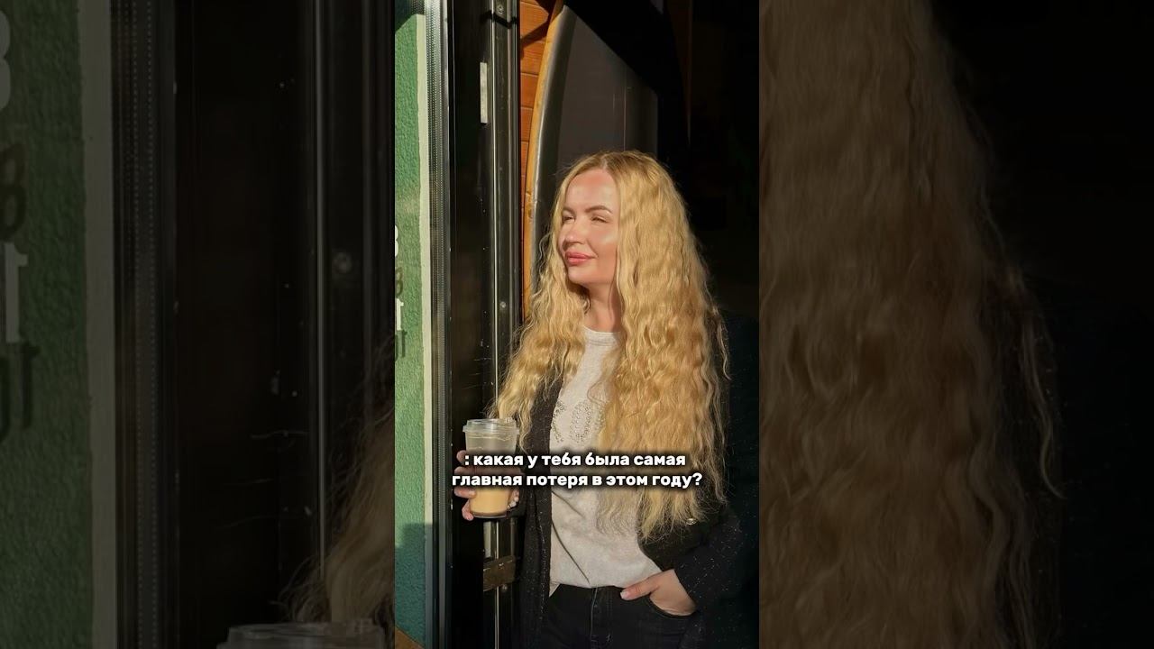 #hairtok #наращиваниеволос #выпадениеволос #голливудскоенаращивание #ага #истончениеволос #блонд смотреть онлайн