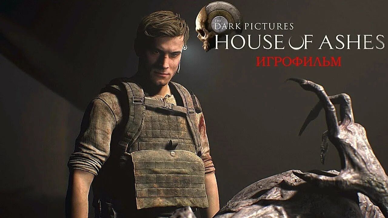 House of Ashes Игрофильмм смотреть онлайн