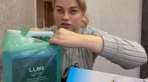 Раскаповка покупок с ВБ/ Наконец то я ее приобрела / Утренний фитнес /