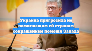 Постпред Мельник: Если страна не голосует за Украину, то это голос против нее