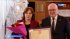 В Кирове состоялось награждение лауреатов премии «Педагогический талант»