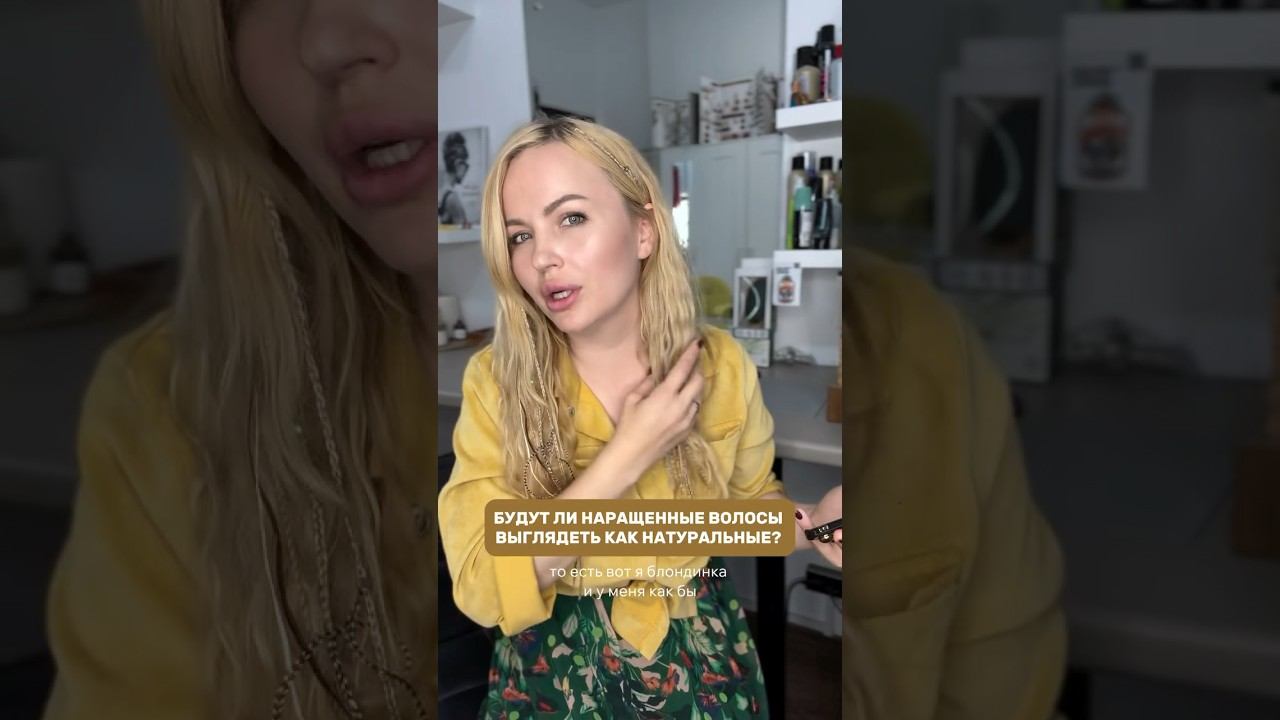 #наращиваниеволосмосква #наращиваниеволос #волосыдопосле #hairextensions #волосымосква #косывшколу смотреть онлайн