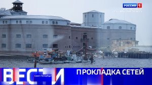 Вести Санкт-Петербург. Выпуск 11.30 от 25.12.2025