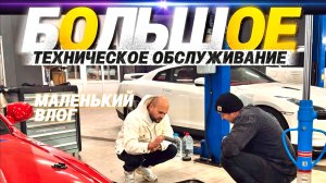 Поездка в автосервис на замену жидкостей в Nissan GTR R35. Влог дня.