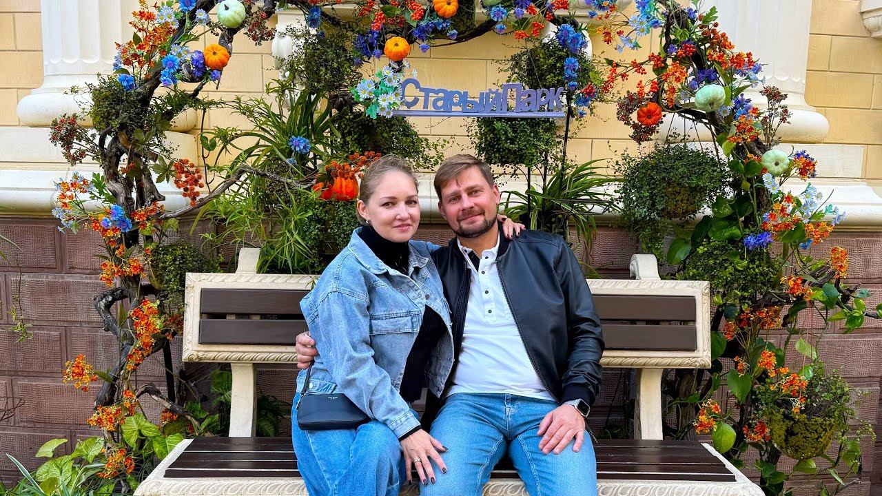 Очень красивое место на черноморском побережье! Старый парк Кабардинка смотреть онлайн