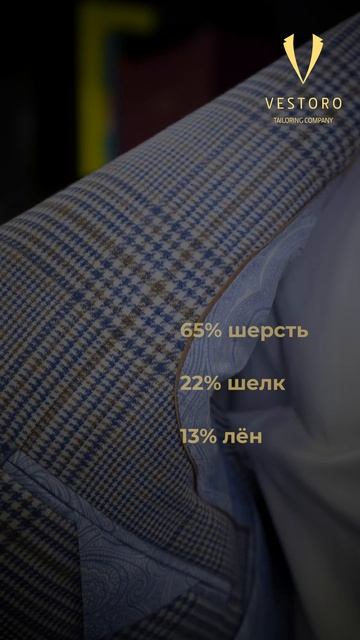 Лёгкая и легендарная ткань Zegna #индивидуальныйпошив #zegna смотреть онлайн