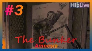 Amnesia The Bunker #3 Прохождение Выход заблочен, ищите обход! AVO (ru озвучка)