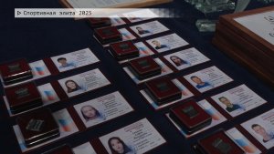 Время местное. Эфир: 25-12-2025 - Спортивная элита 2025