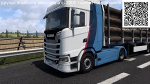 евро трек симулятор 2