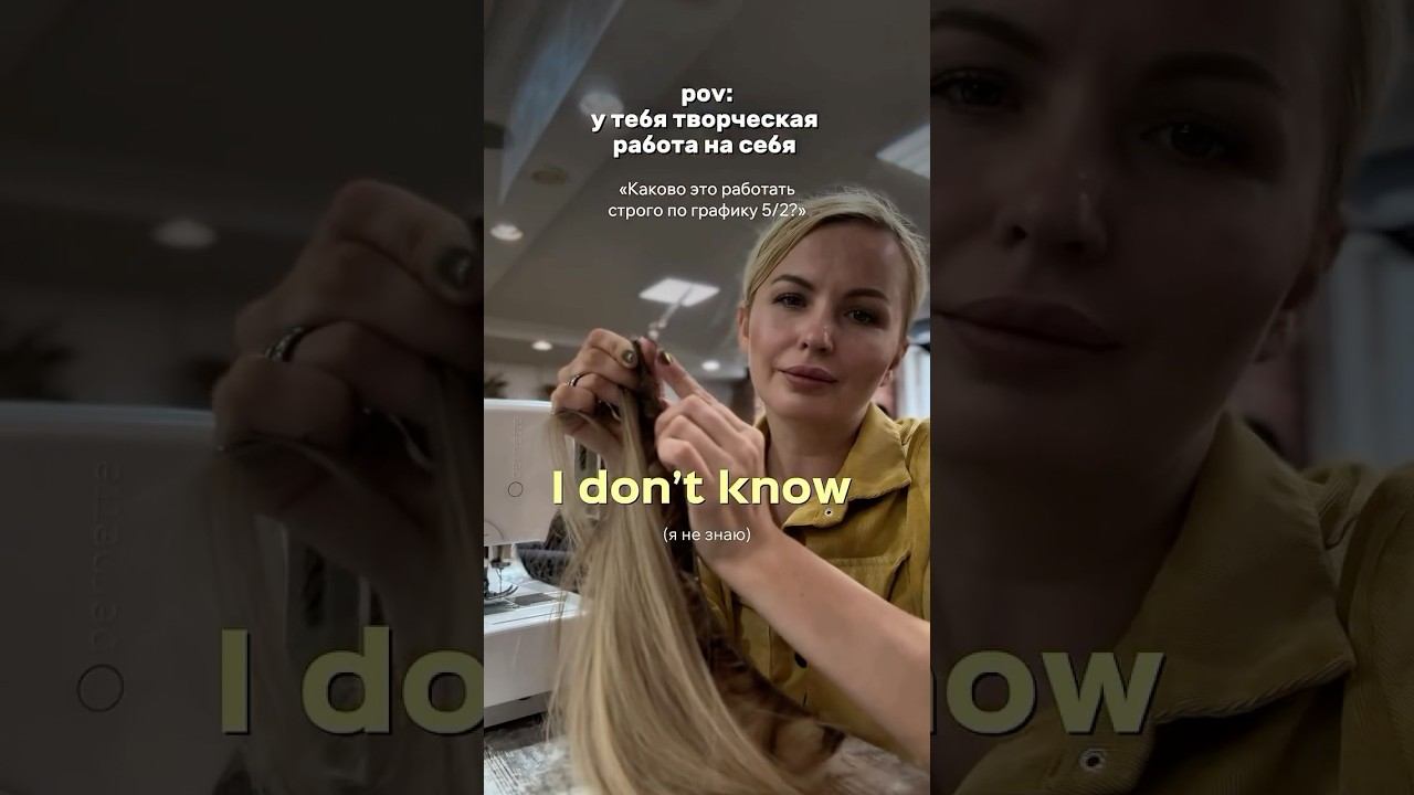 Для новых клиентов 10% скидка на работу ❤️ #допосле #наращиваниеволос #balayage #волосымосква #hair смотреть онлайн