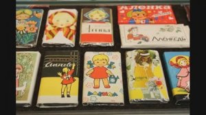 7 культовых конфет из СССР. О которых мечтал каждый ребенок.