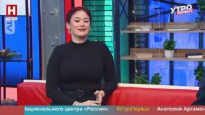 Елена Захарова. Как правильно париться... в бане! | УТРО ПЕРВЫХ